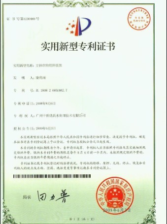 六图库大全图