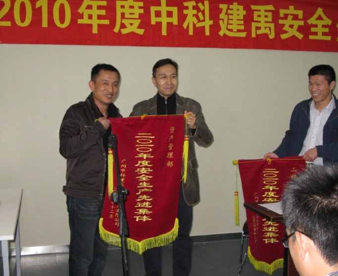 六图库大全图