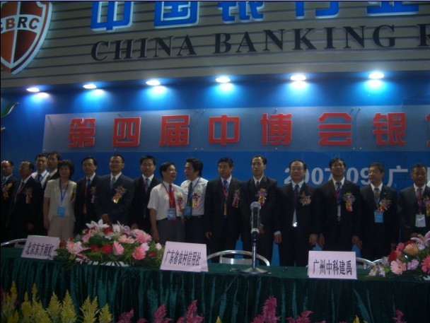 六图库大全图