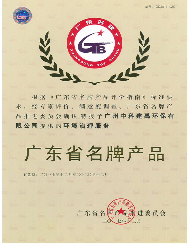 六图库大全图